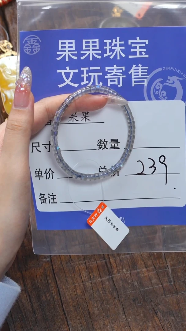 【闪购商品】月光石珠宝奇石未镶嵌月光石