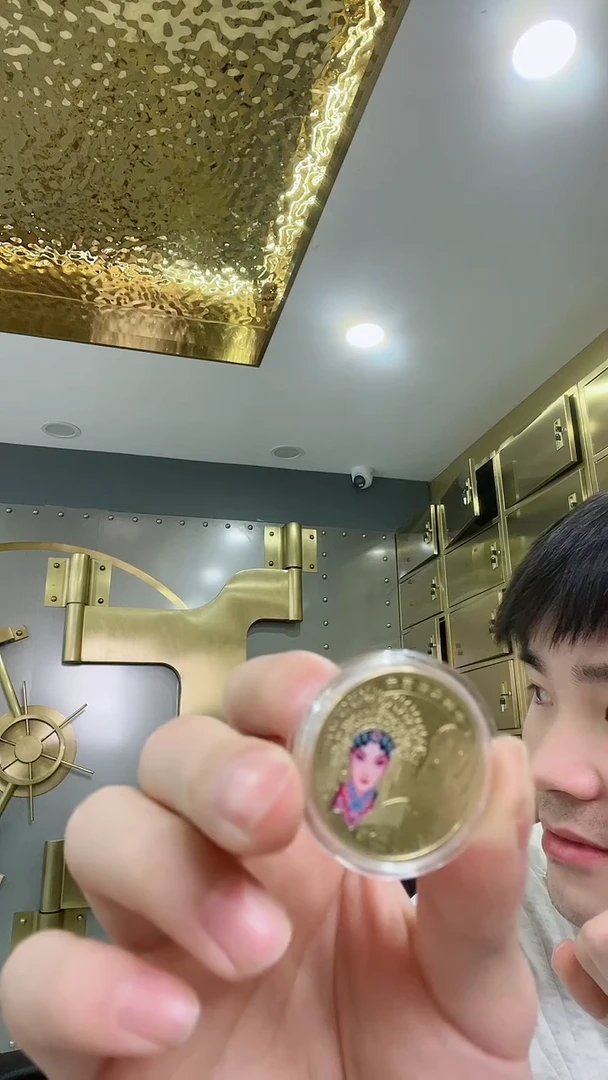 【闪购商品】其他普通金属定向福利单枚蛇币