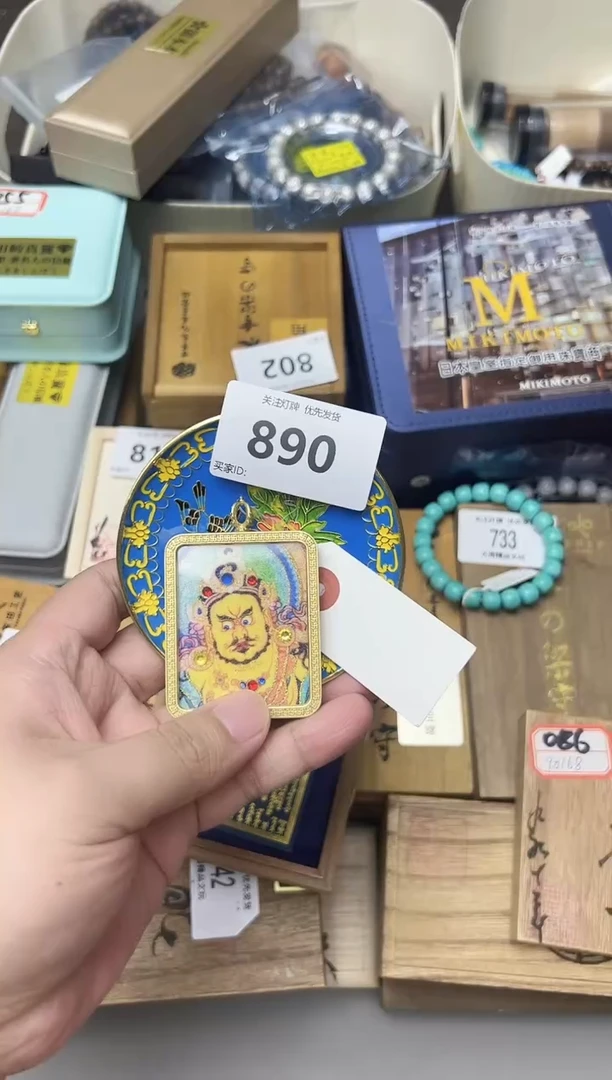 890聚珍阁精品文玩手串手把件