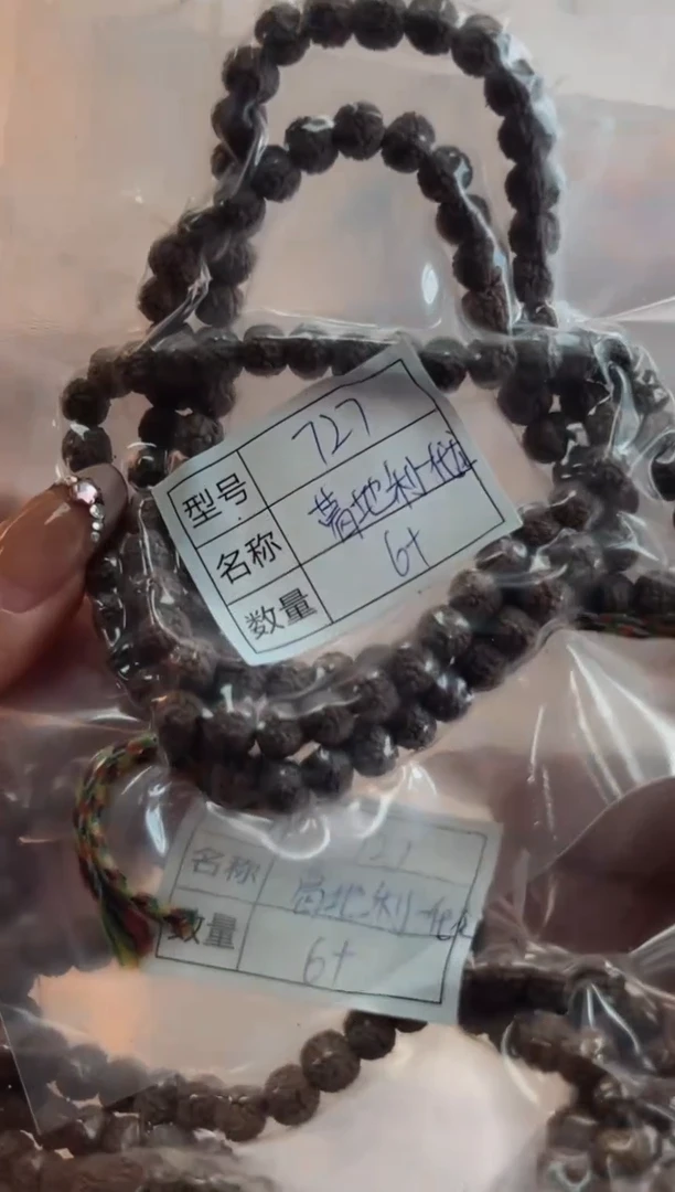 手串金刚菩提727龙鳞纹一代龙108