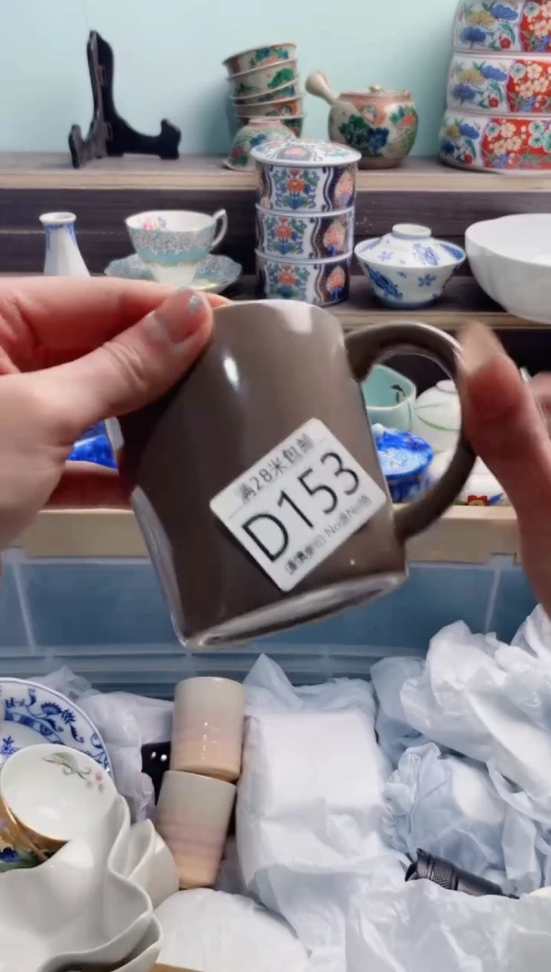 【闪购商品】D153***********