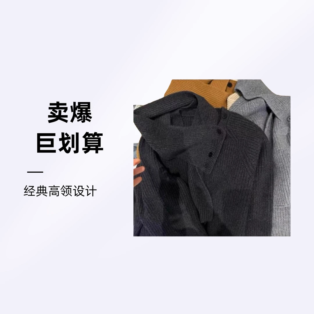 气质百搭显瘦慵懒设计款独特针织长袖毛衣