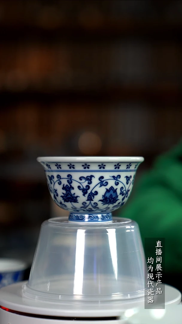 X014诚意十足的直播间 茶具