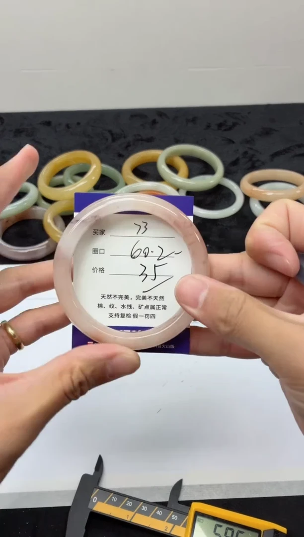 未镶嵌手镯石英质玉73