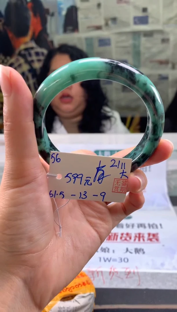 未镶嵌手镯翡翠肖翡翠手镯 下单联系小耳机#56