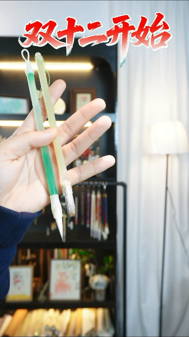 绿意2.5 云梦泽 共2支