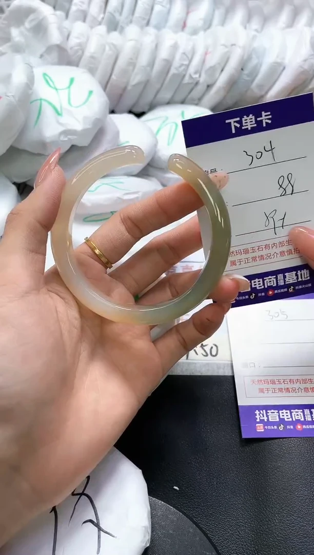 手镯玛瑙/玉髓未镶嵌304