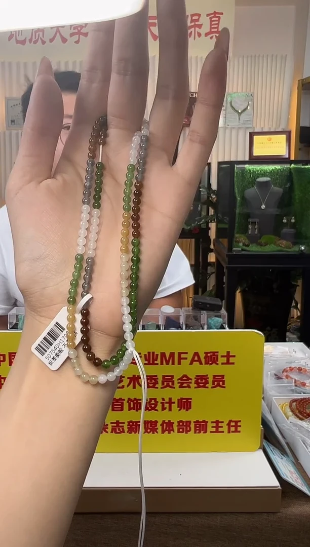 和田玉未镶嵌颈饰精品和田玉多宝圆珠长配链4mm