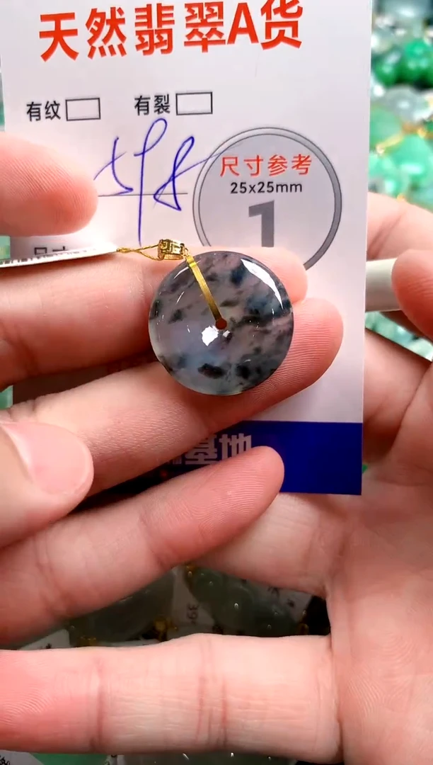 翡翠18K金镶嵌颈饰0113799704