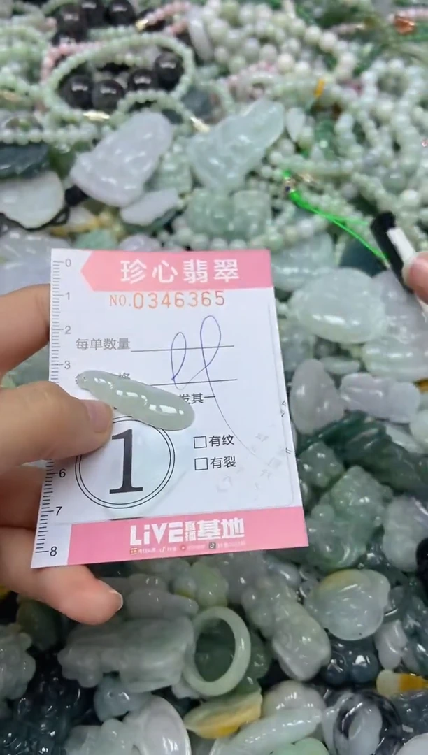 颈饰未镶嵌翡翠闪购0346365
