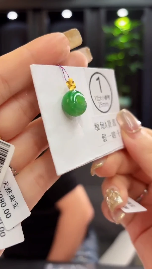 吊坠(不含链)18K金镶嵌翡翠 缅料A货/支持复检/一件