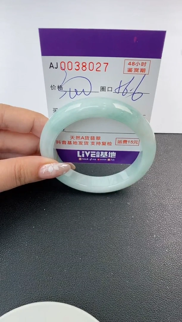 翡翠手镯未镶嵌天然A货翡翠