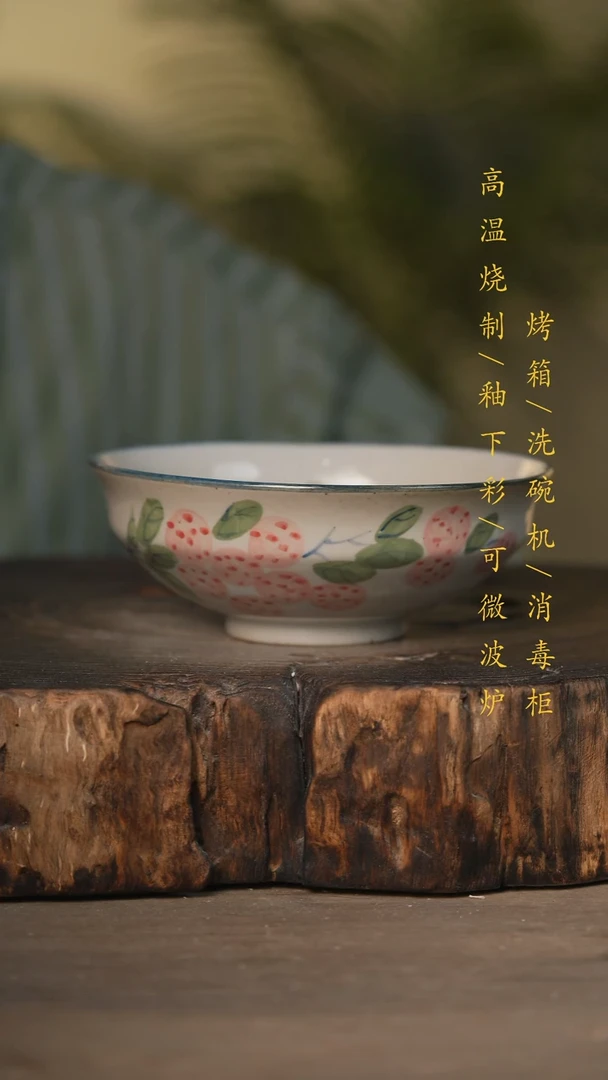 瓷片景德镇高温釉下彩可微波烤箱洗碗机