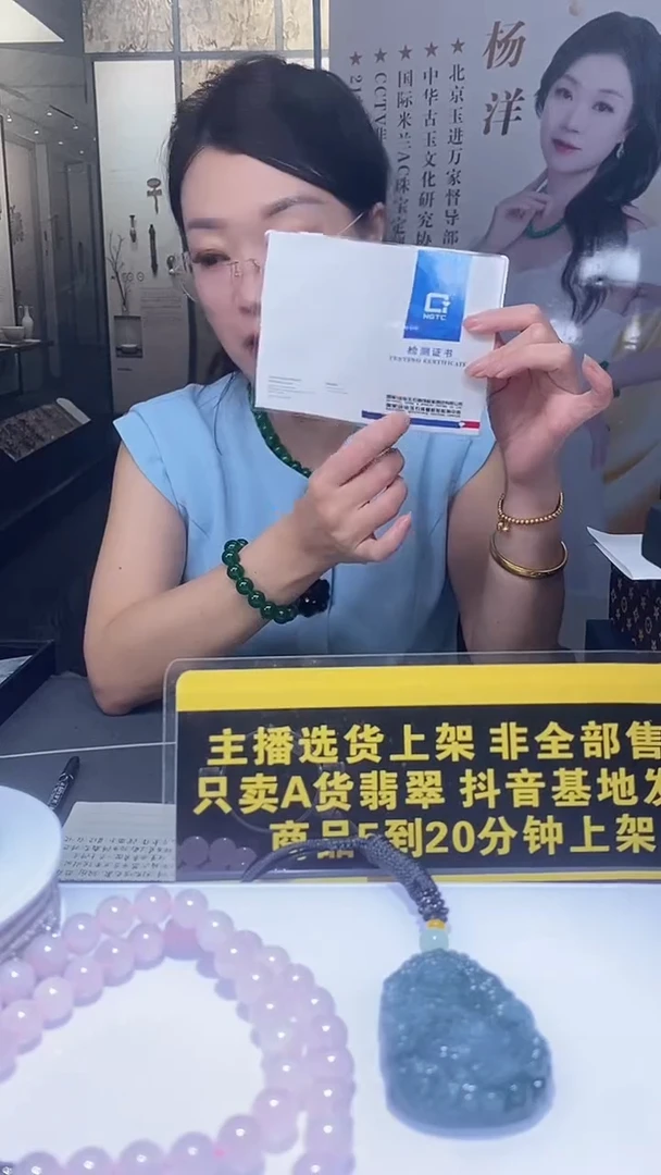 未镶嵌定制翡翠知*10.8天然翡翠A货0(商品多样性发货）
