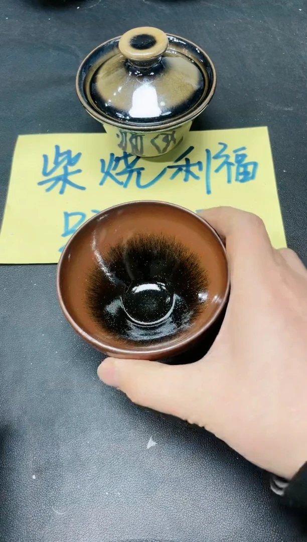 【闪购商品】茶盏193               
