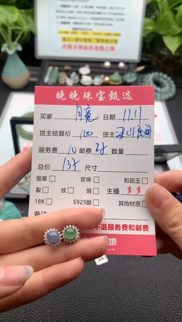银S925镶嵌翡翠耳饰月*.耳饰