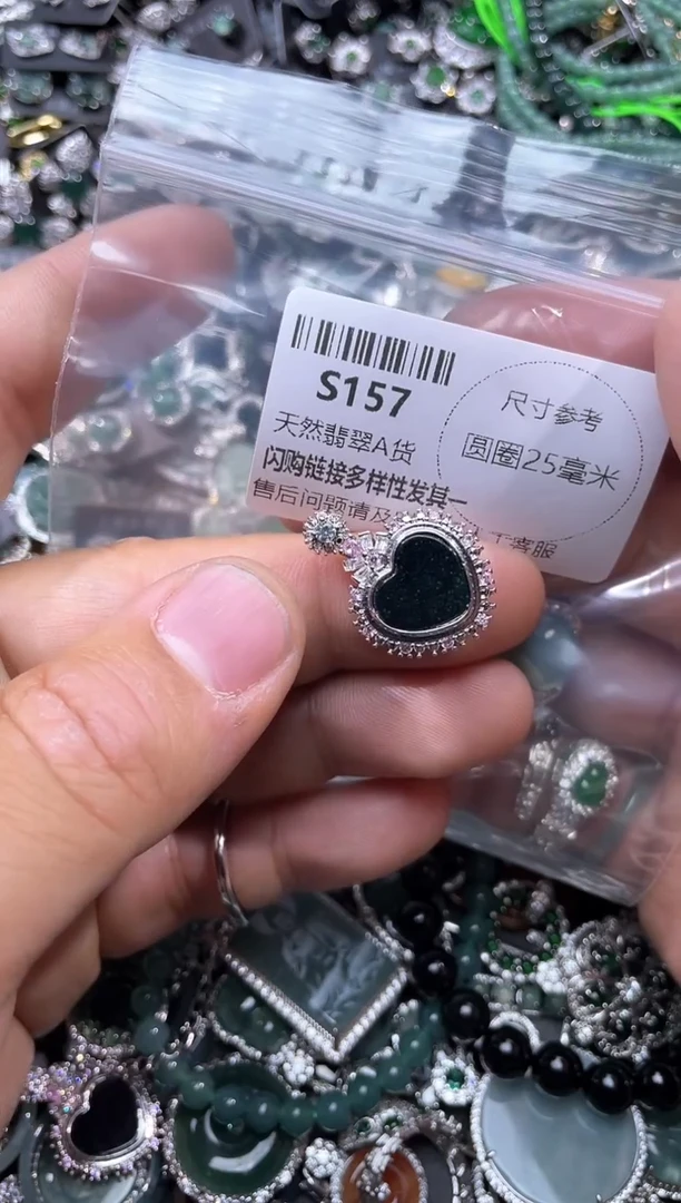 【闪购商品】翡翠颈饰未镶嵌S157吊坠