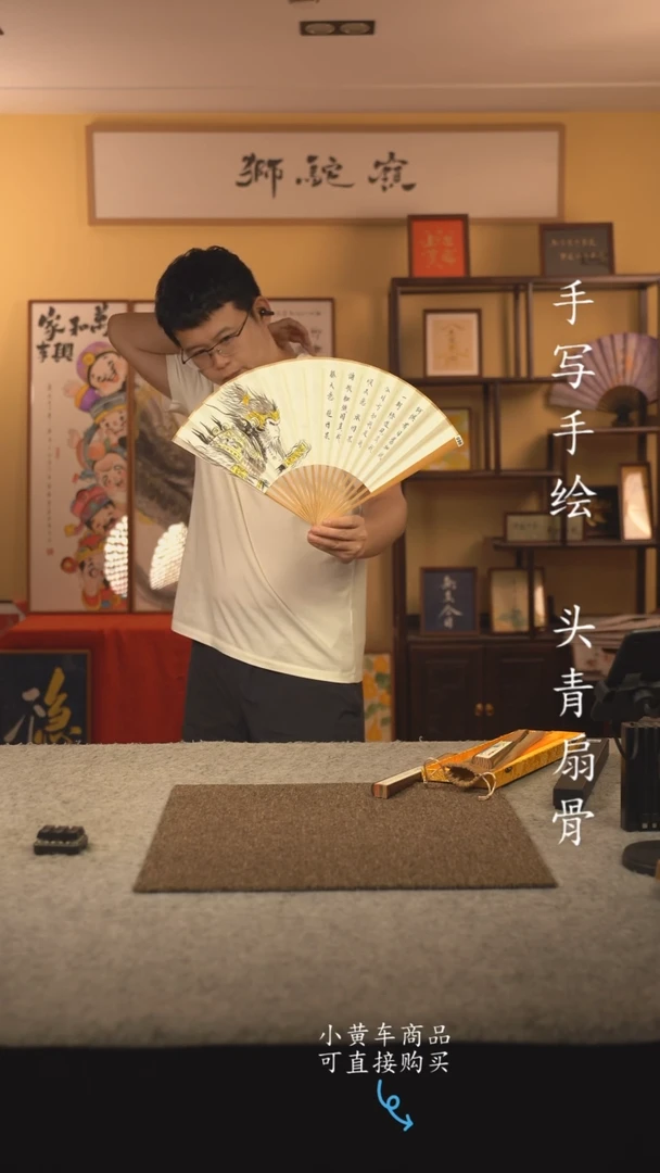 书法10寸扇子国潮书法摆件 编号玉竹096