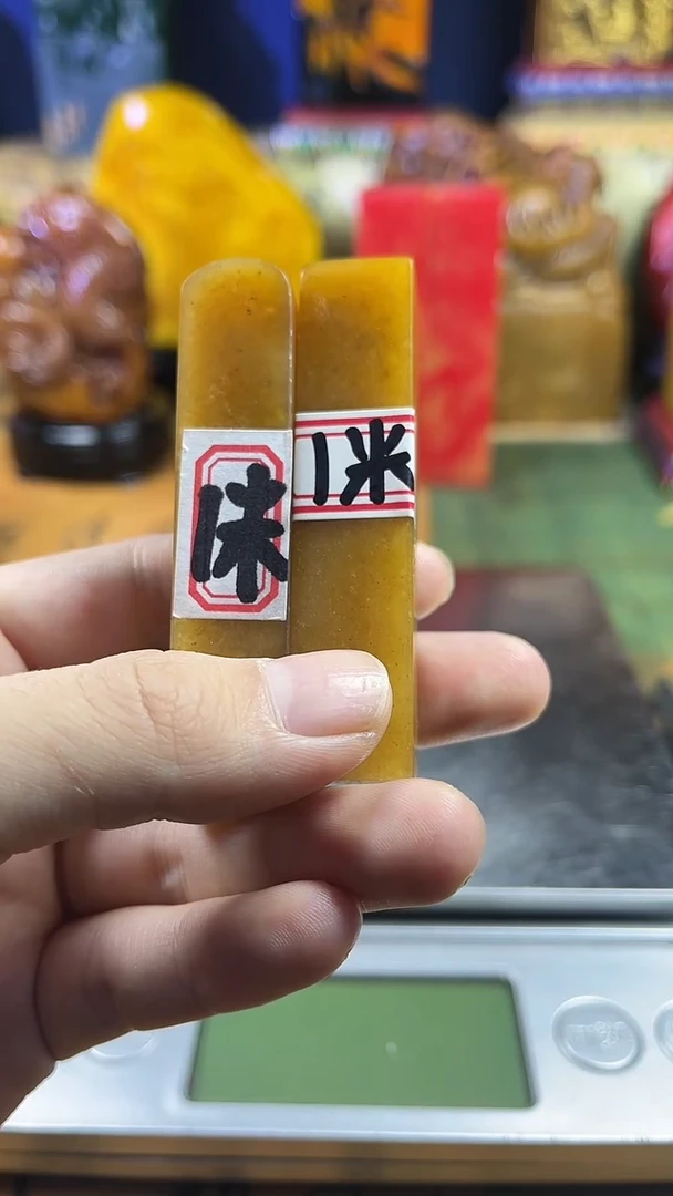 寿山石印石寿山石纂刻石料111随机发一方