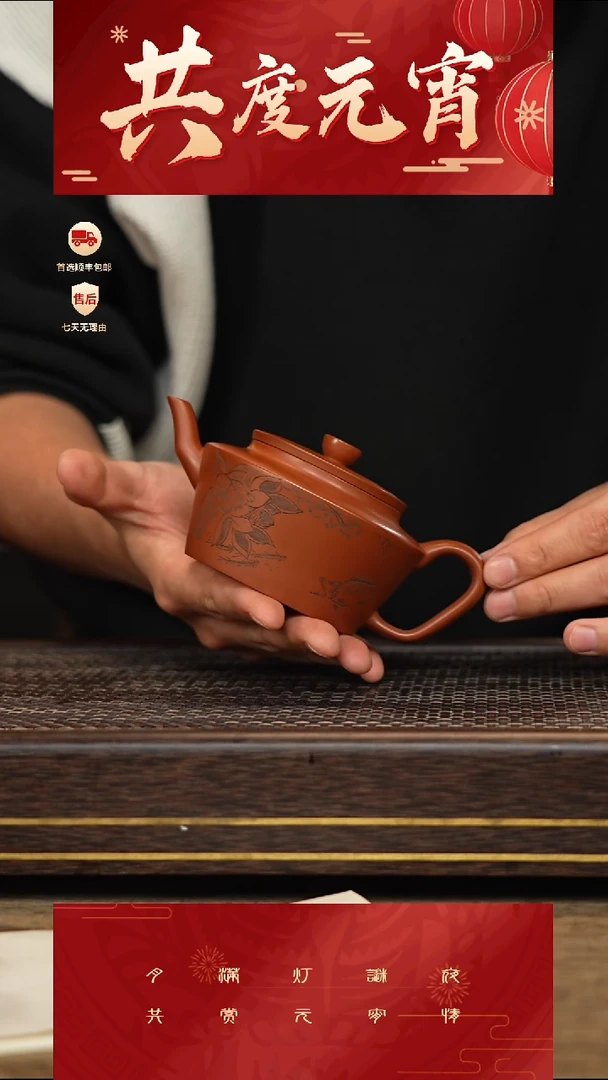 【闪购商品】紫砂茶壶冠砂甄选14