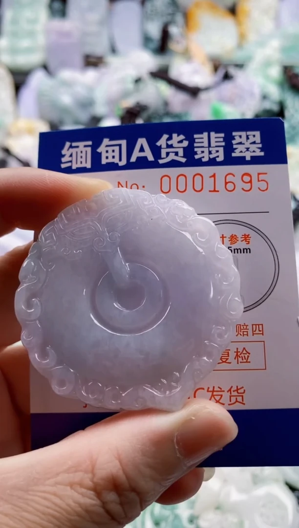 翡翠未镶嵌吊坠(不含链)1
