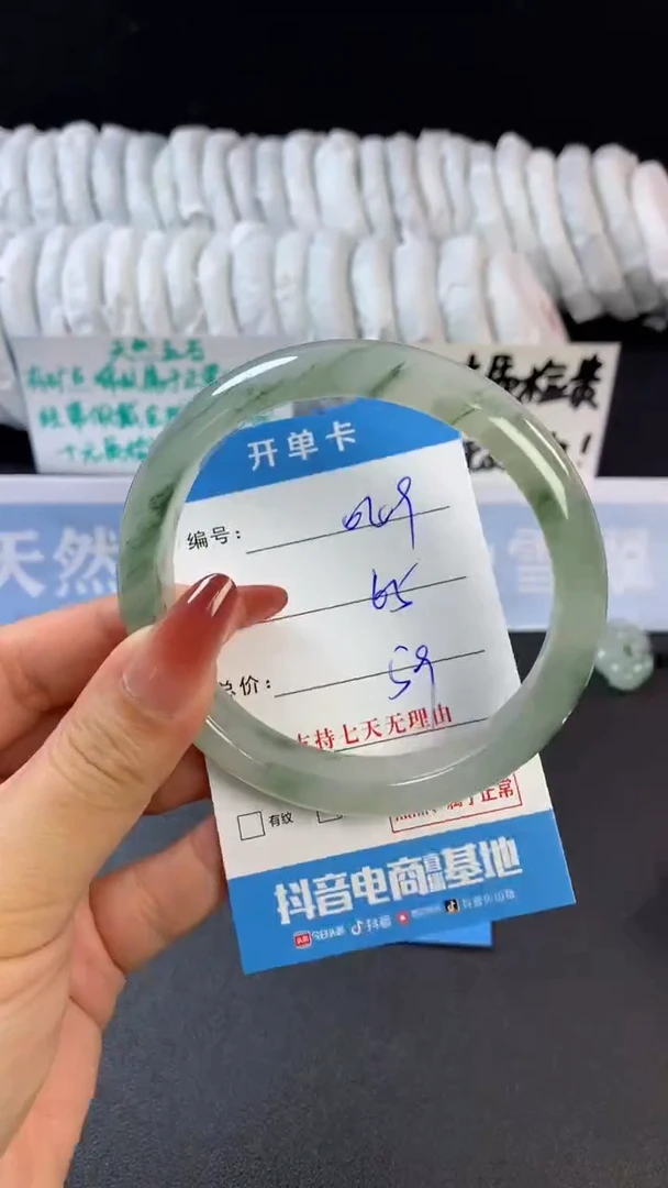 【闪购商品】石英质玉手镯未镶嵌C49