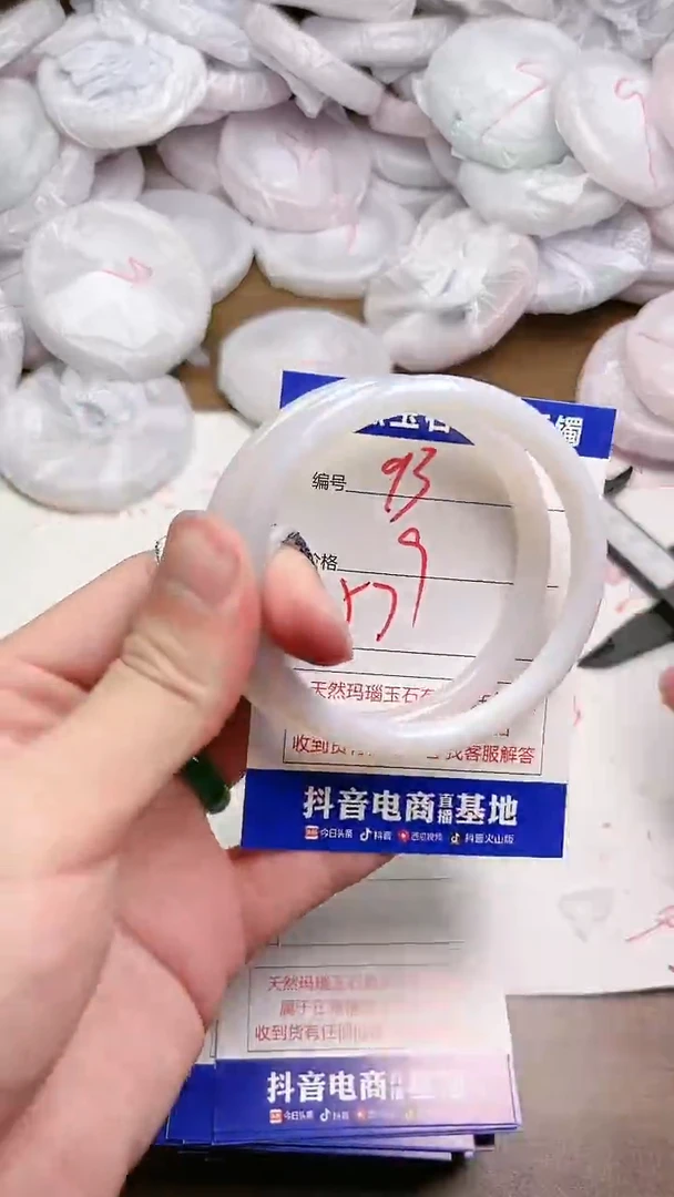 玛瑙/玉髓手镯未镶嵌93