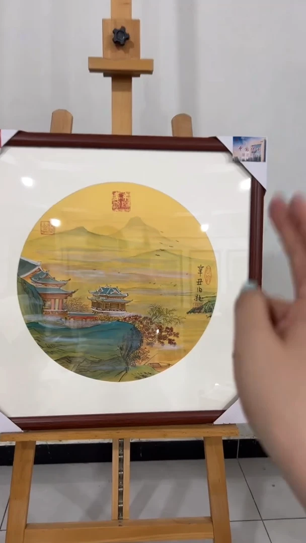 国画 鑫源美术馆-专属链接-伯龙老师