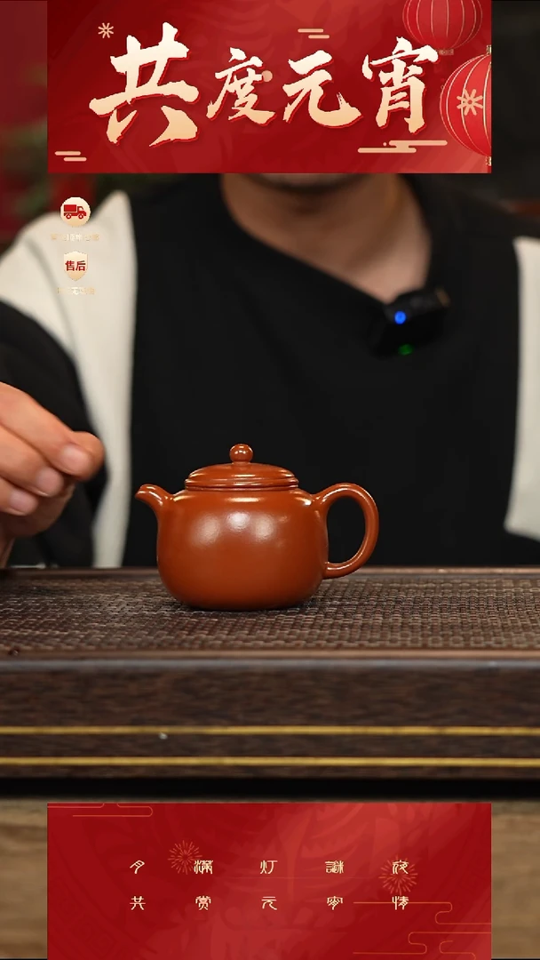 【闪购商品】紫砂茶壶冠砂甄选69