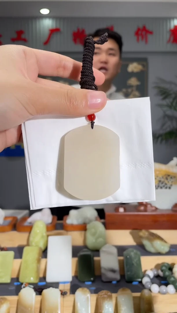 【闪购商品】和田玉颈饰未镶嵌拍一发一 多样性发货