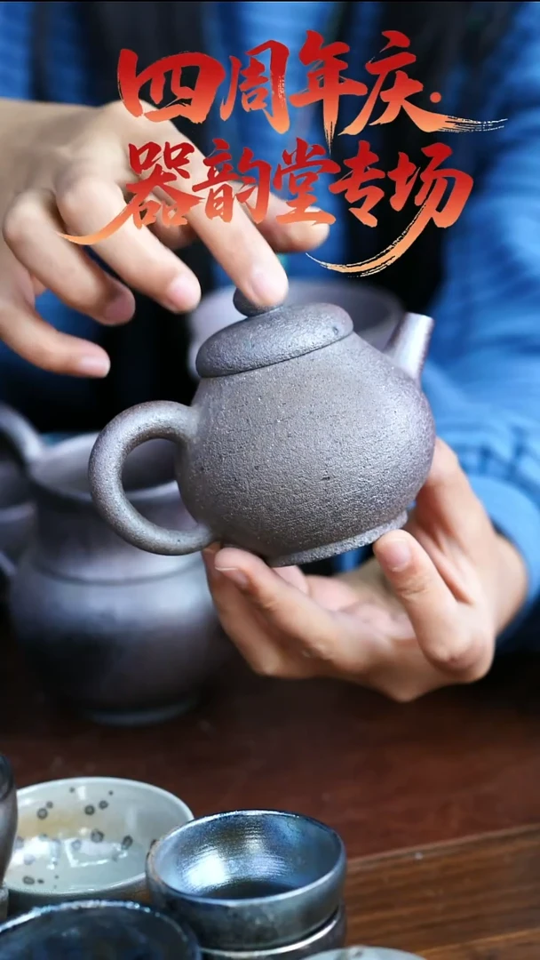 壶347  苏橙茶周边