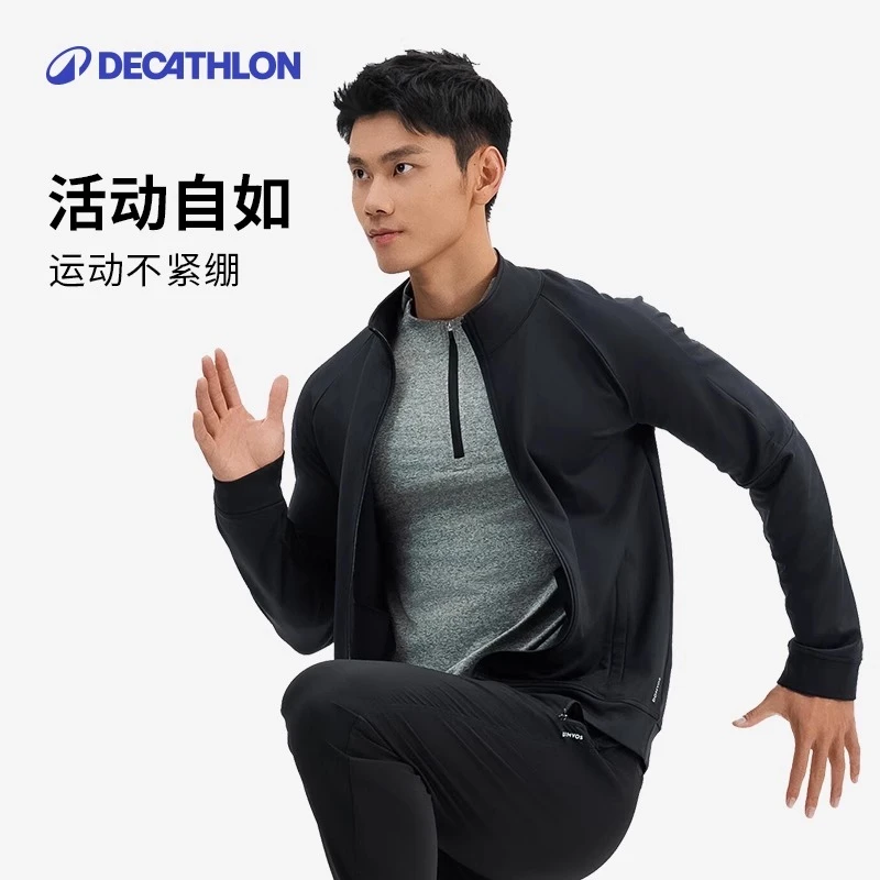 迪卡侬立领外套男秋季运动外套基础训练健身上衣干部夹克349698