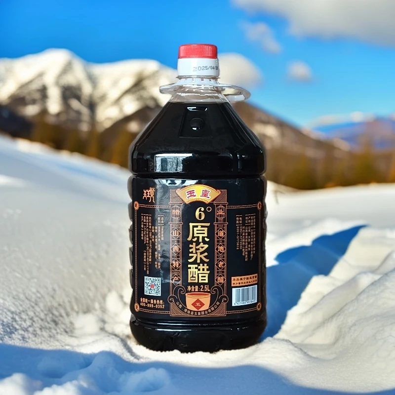 山西醋都6度原浆醋玉皇陈醋纯粮食酿造泡醋蛋液泡黑豆厂家直发