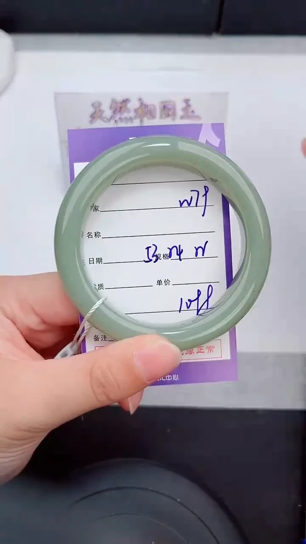 未镶嵌手镯和田玉79岚钻微色差T3