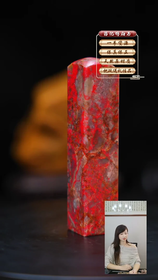 昌化石印石阿*昌化原产地印章一方JL