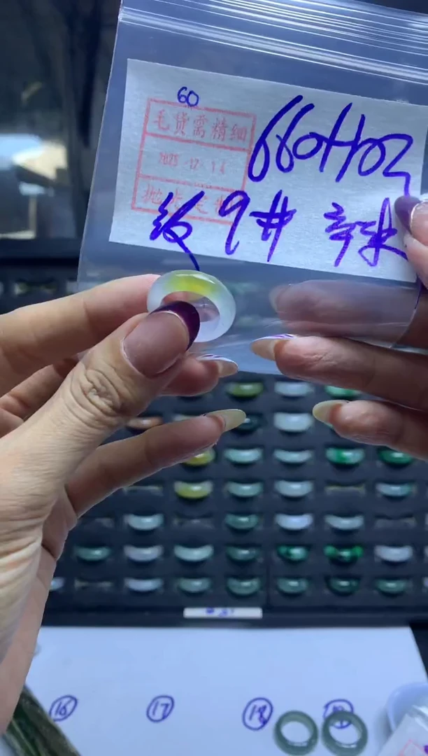 未镶嵌定制翡翠辣**ر60戒圈9*有纹670元毛货需精抛光发