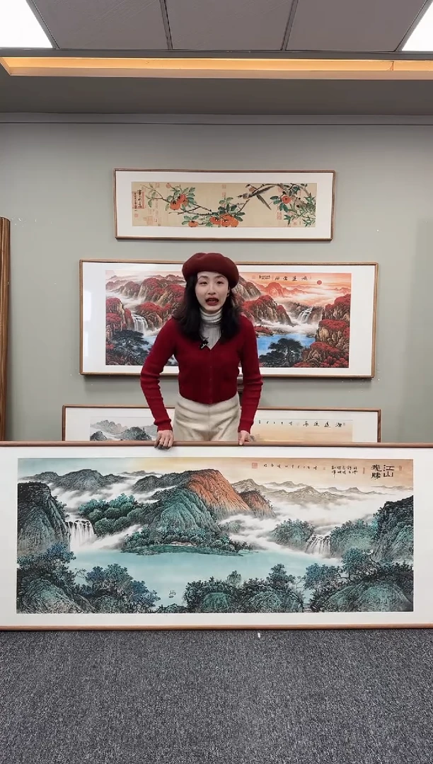 国画江山揽胜210*80