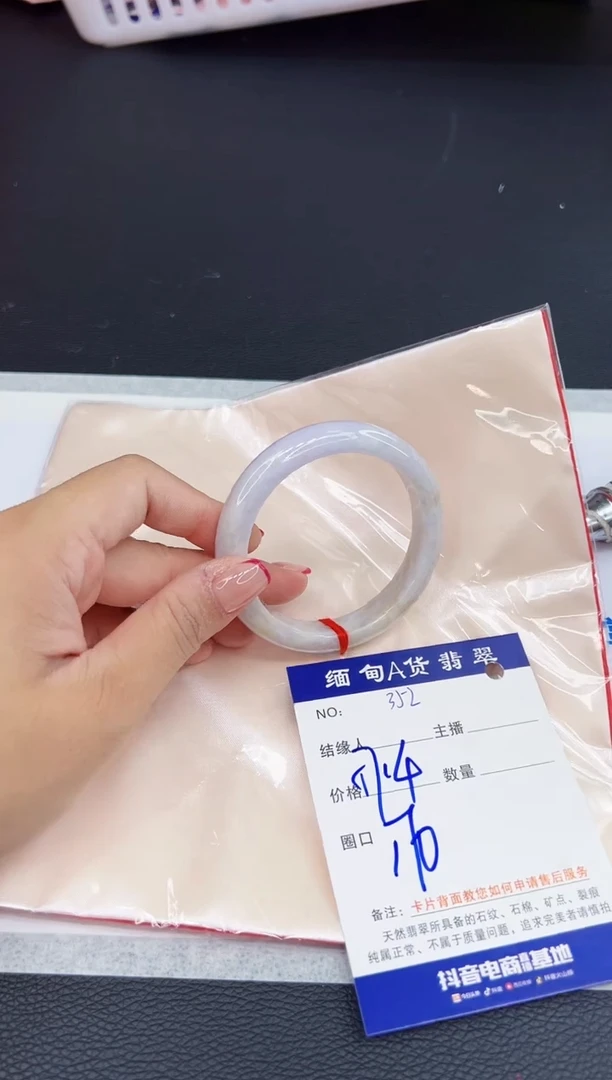 未镶嵌手镯翡翠1111111