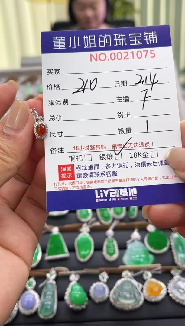 【闪购商品】翡翠吊坠(不含链)银S925镶嵌吊坠