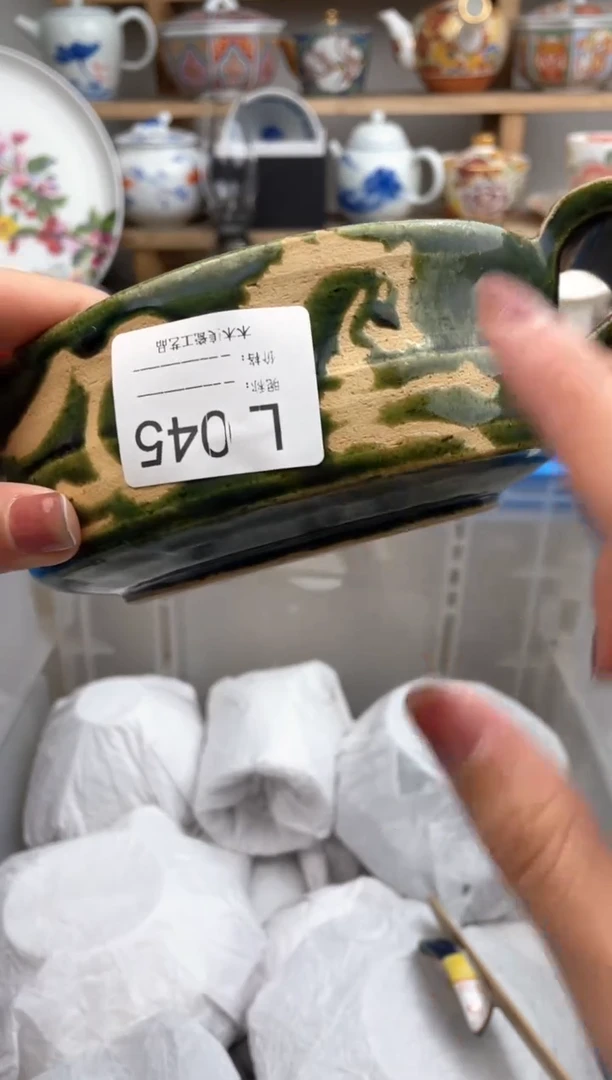 【闪购商品】瓷片045默认微瑕，看清尺寸品相再拍