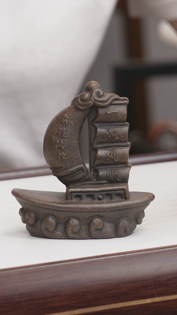 茶壶紫砂茶宠一帆风顺