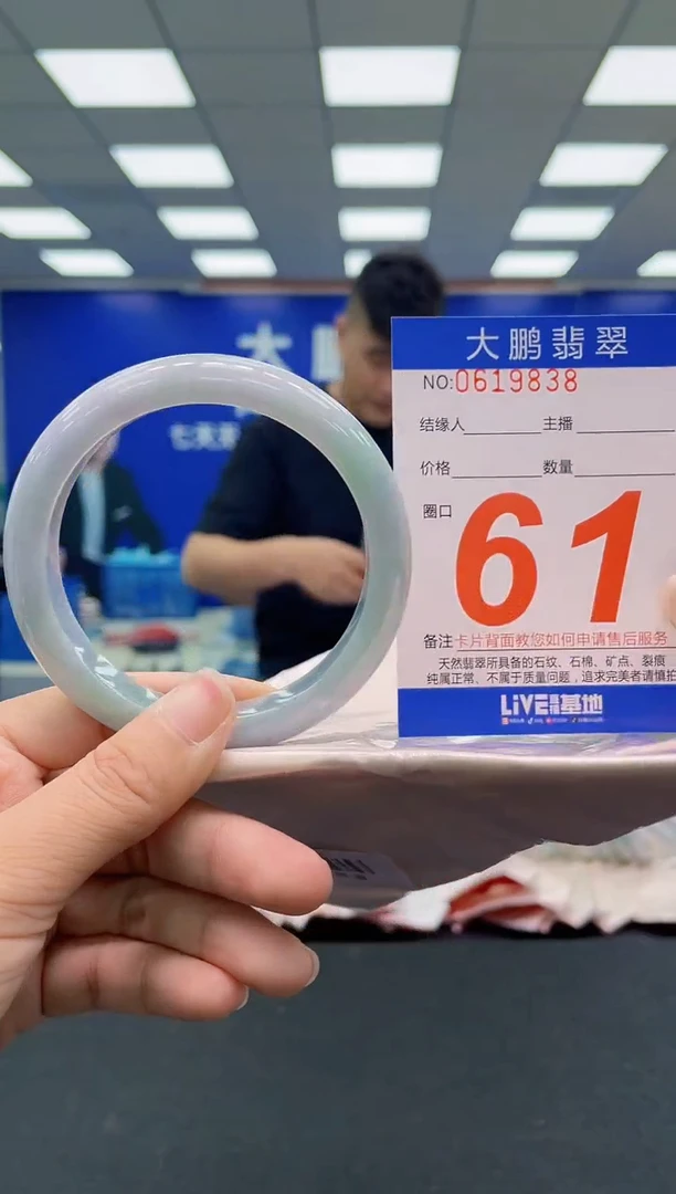 未镶嵌手镯翡翠 AAAAAAAAA