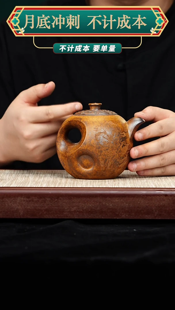 宜兴原矿高端紫砂