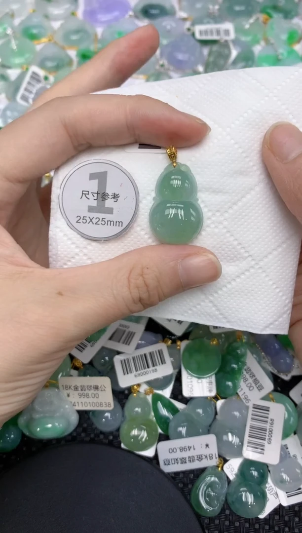 颈饰18K金镶嵌翡翠111111