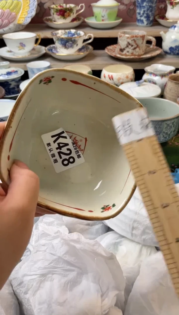 杯瓷器瓷器瓷器瓷器K428