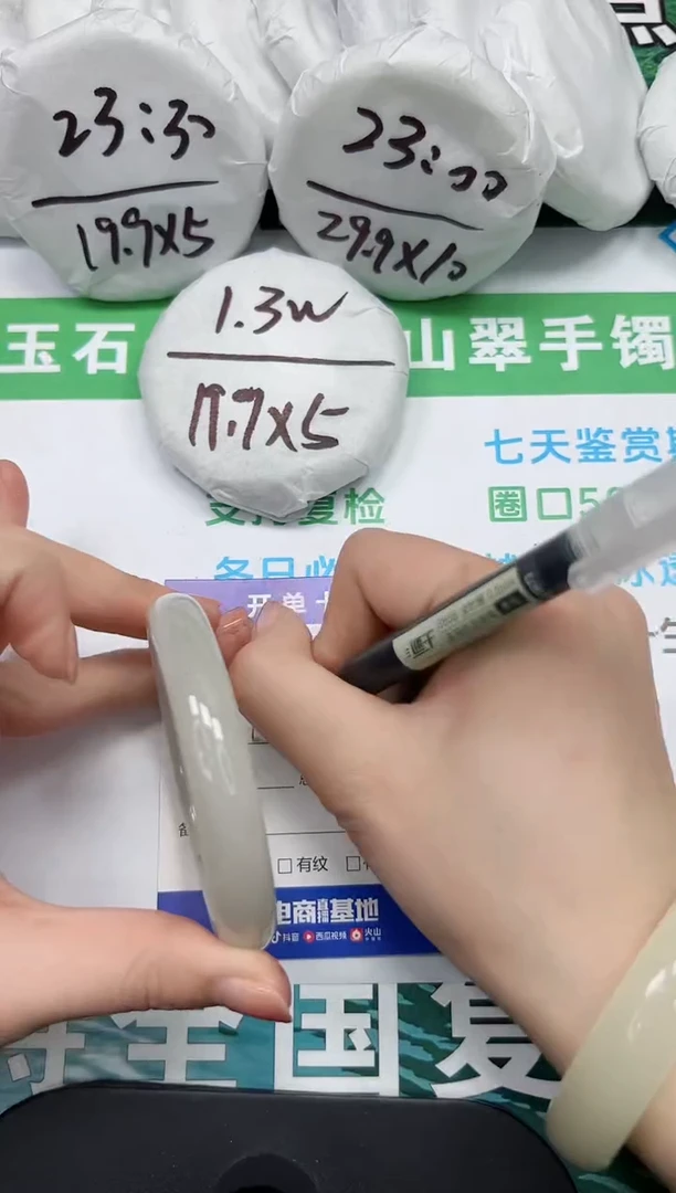 【闪购商品】石英质玉手镯未镶嵌k209-62