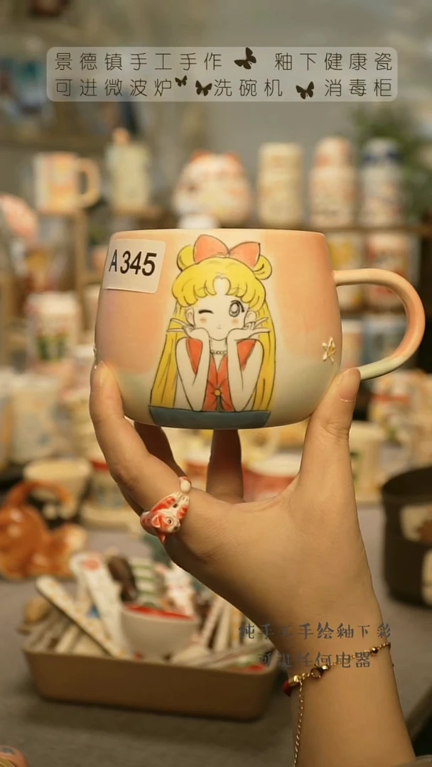 【闪购商品】杯陶瓷景德镇高温釉下彩&A345