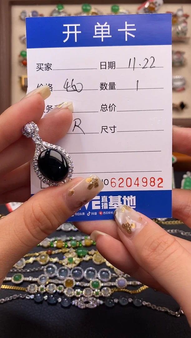 银S925镶嵌戒指翡翠天然A货翡翠6204982