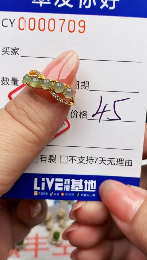 翡翠戒指银S925镶嵌0709