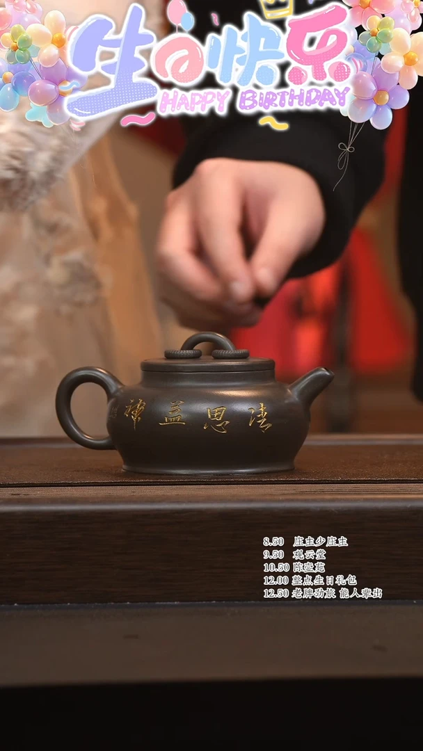 【闪购商品】紫砂茶壶六月茶器甄选紫砂